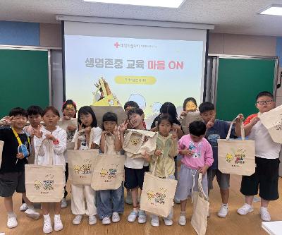 대한적십자사 -2026년 제주도민 생명존중 마음 ON프로그램-
