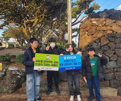 다모임회장단, 연말 맞아 ‘온기 나눔 캠페인’으로 따뜻한 실천