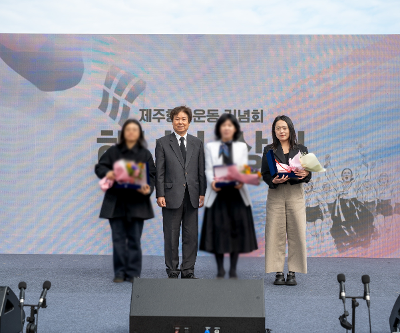 제주해녀항일운동 계승 교육 성과 빛나 – 임보아 교사, 역사교육 공로로 감사패 수상 –