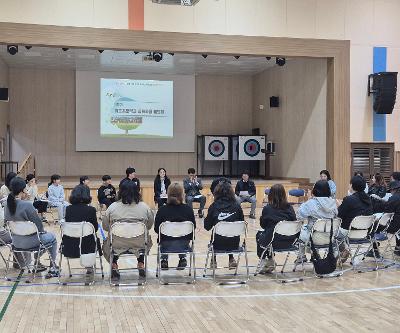 학생-학부모와 함께하는 교육과정 협의체 운영으로 교육공동체 소통 강화