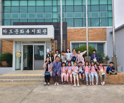 발걸음마다 사랑 가득, 하도초 1·2학년 '우리 마을 탐험대' 현장체험학습 실시