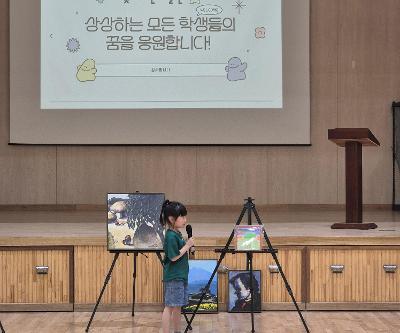 「찾아가는 미술관」 운영으로 제주 자연과 예술 만나다