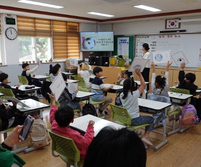 학부모 초청 공개수업