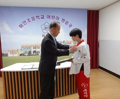 제103회 어린이날 기념식