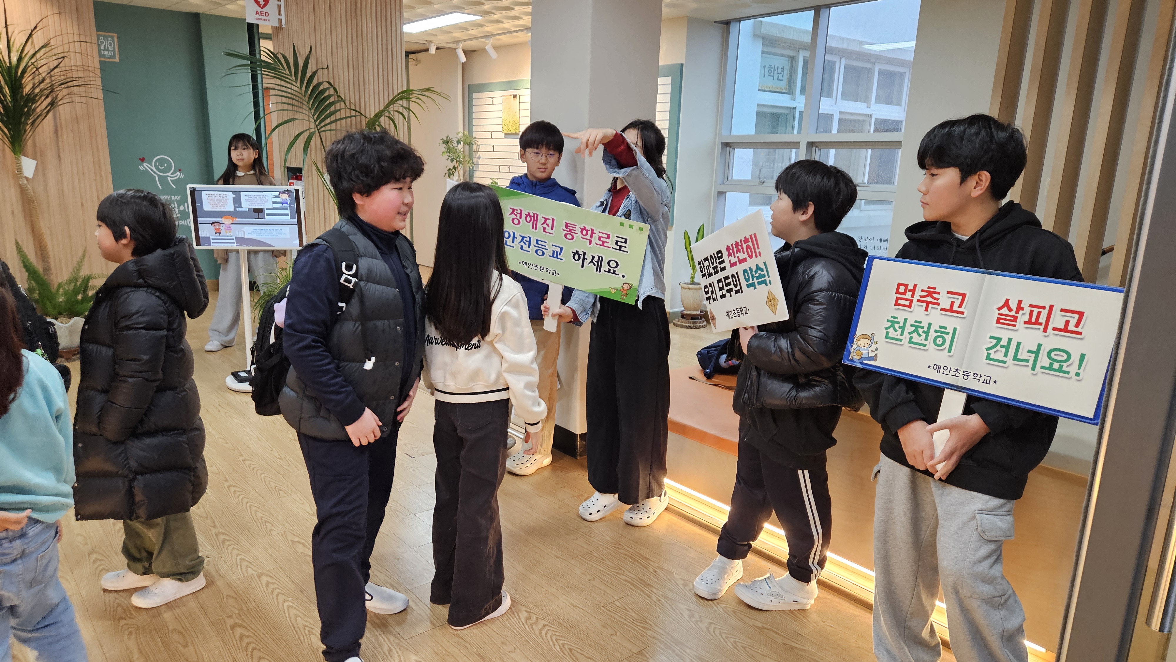 교통안전 캠페인