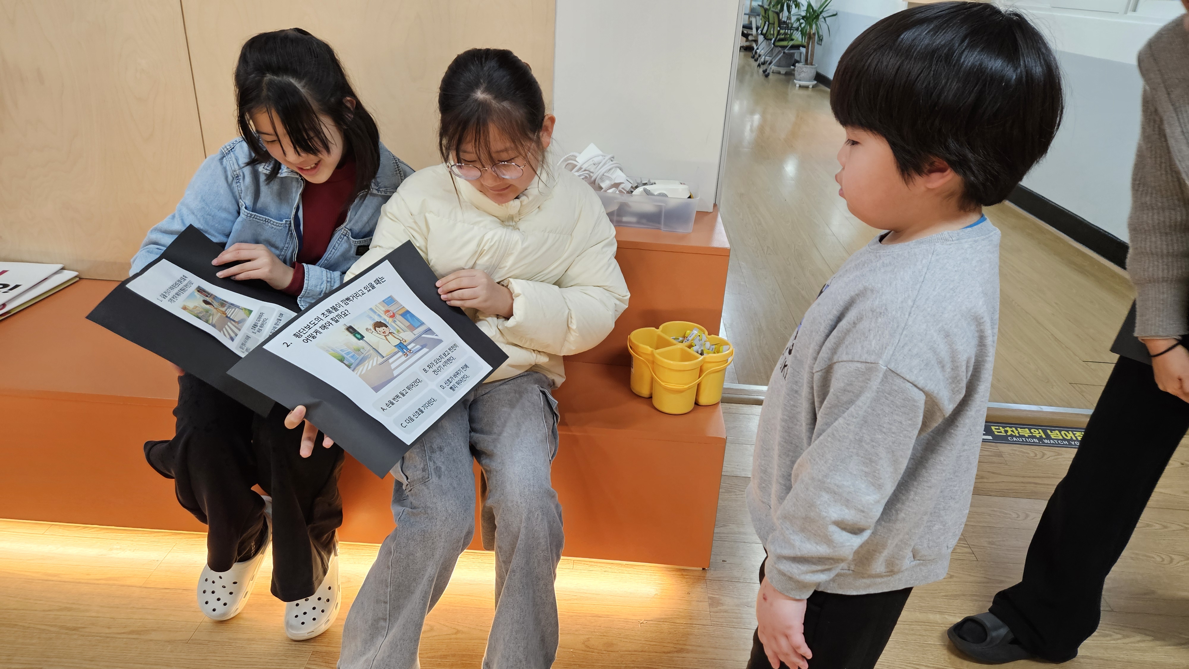 교통안전 캠페인