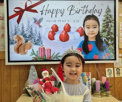 잎새반의 귀염천사 희나의 생일축하식:)