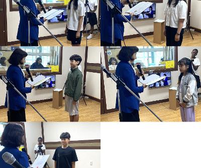 모범어린이 표창 및 교육감기 전도 육상경기대회 입상자 시상