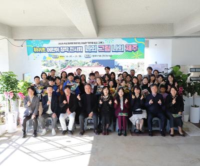 학생이 그린 제주, 갤러리에서 만나다- 하귀초 어린이 창작 전시회 『나의 그림, 나의 제주』 성황리에 개최