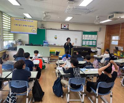 2026학년도 성 인권 교육 실시