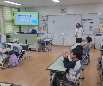 3학년 제주어 탐험대 교육 실시