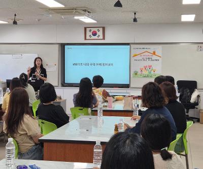 학생 맞춤형 교육복지 '부모 교육' 프로그램 실시