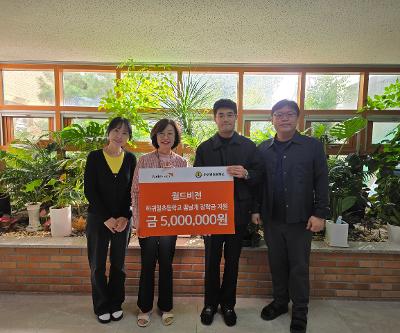 ‘2025년 월드비전 꿈엽서 그리기 대회’ 최우수 단체상 수상