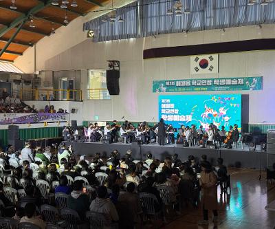 하귀일오케스트라, 제3회 애월읍 학교 연합 학생 예술제 참가