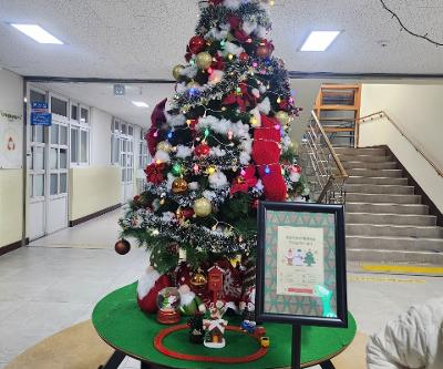 하귀일초 학부모회, 따뜻한 크리스마스트리로 학교 공간 밝혀
