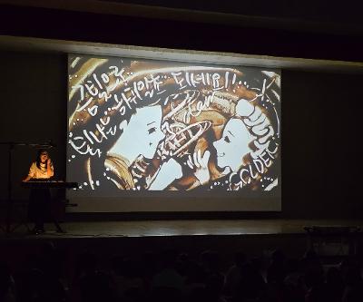 생명존중교육을 위한 샌드아트 공연 관람