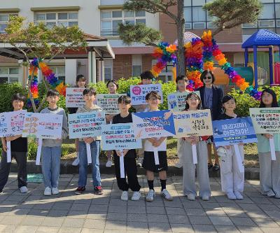 교육공동체가 함께 만든 하귀일초등학교 ‘학교문화 책임규약’ 운영
