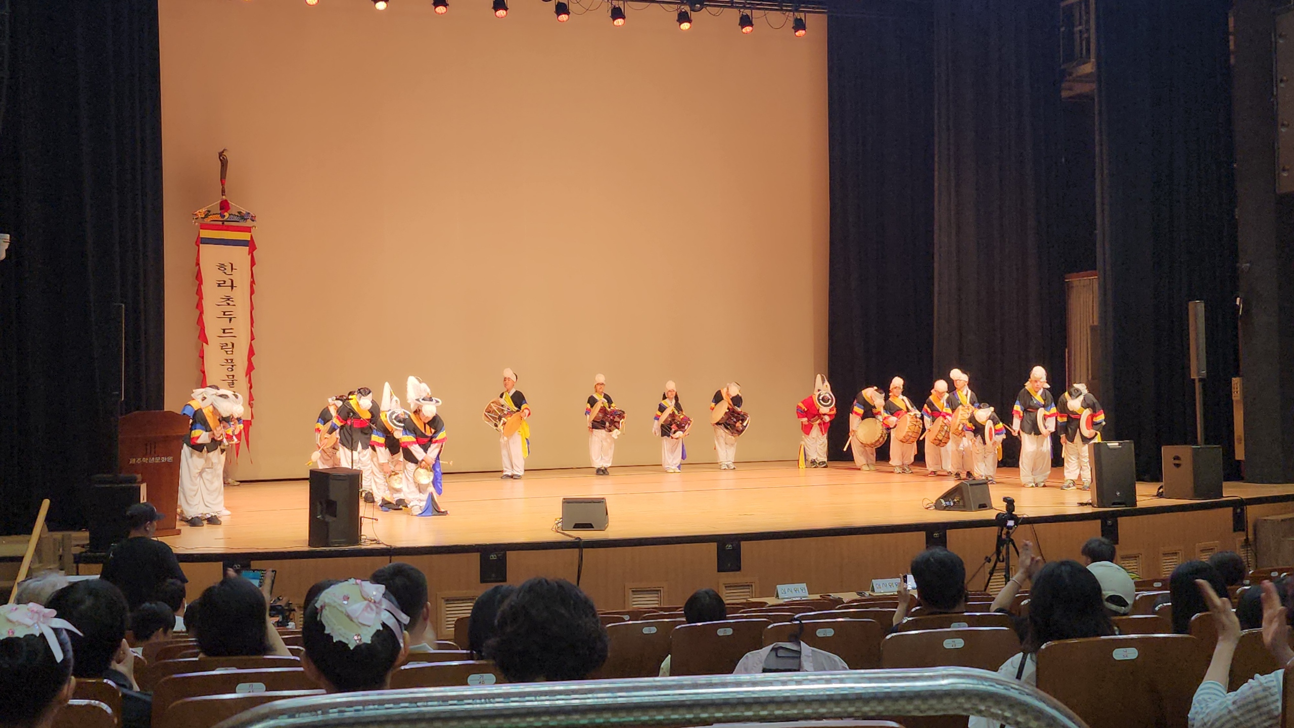 풍물단