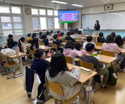 4학년 도박예방교육 실시