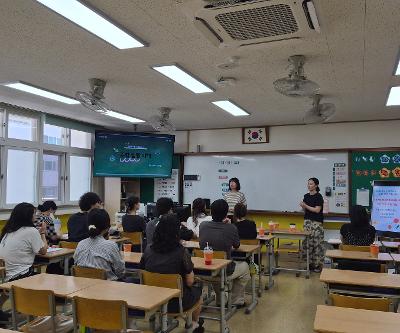 초-중 진로연계교육을 위한 교원 역량 강화 연수 실시