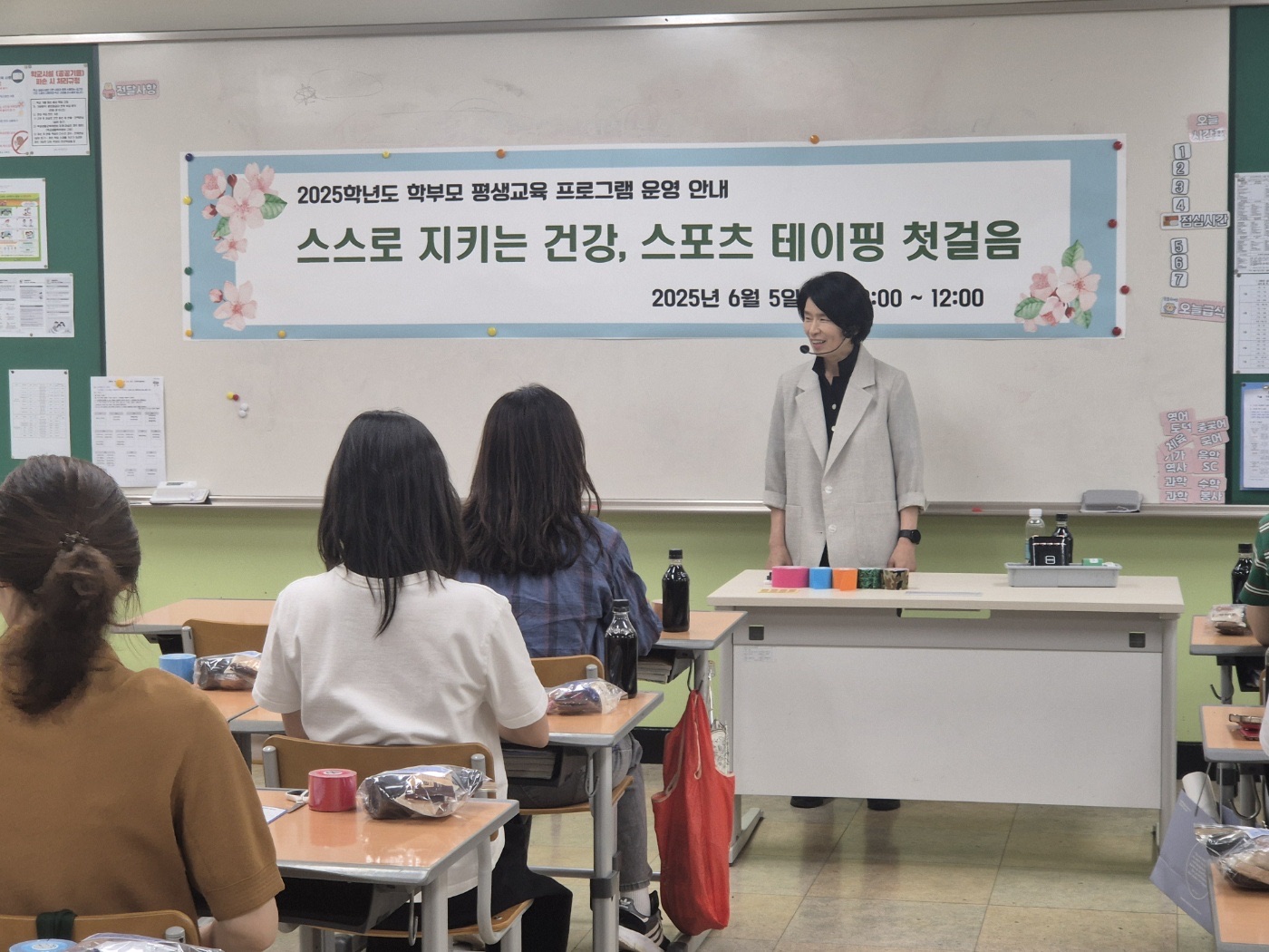 강의