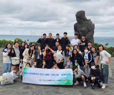 2025년 친친(親親)교실 '함께 PLUS' 프로그램 행사 실시