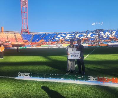 2025NCC in JEJU-M 축구대회 시상식