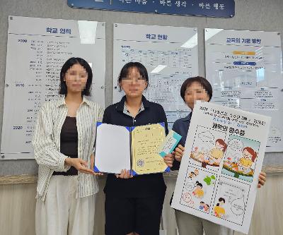 2026 나의 건강,  스스로 ON! 공모전 최우수상 입상
