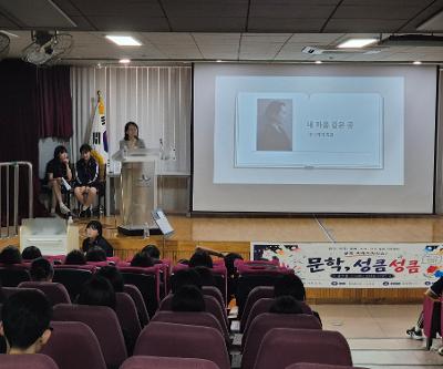 2026 문학콘서트 '문학성큼성큼' 운영