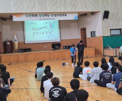 5학년 인성수련 실시