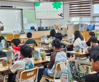 4학년 5월 찾아오는 체험학습: 지구를 살리고 마음을 전하는 상추 모종 심기와 어버이날 꽃바구니 만들기