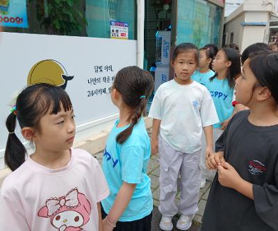 2학년 현장체험학습_우리 마을 탐