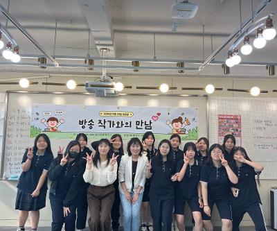2025학년도 서향도서관 "방송 작가와의 만남"