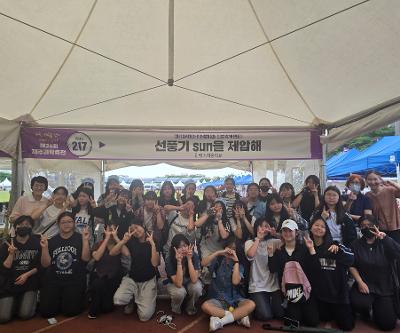 제26회 과학축전 학교프로그램 부스 운영