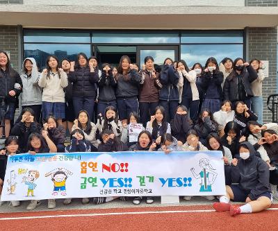 사제동행 [푸른 하늘 고운 단풍 건강한 나] 건강 걷기 행사 실시