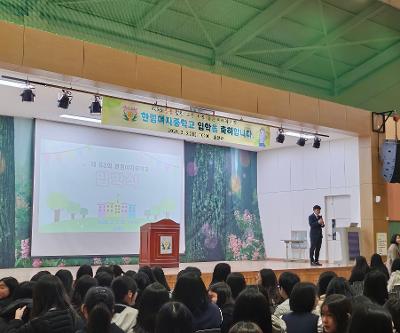 2026학년도 입학식