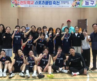 제20회 교육감배 학교스포츠클럽대회 결과
