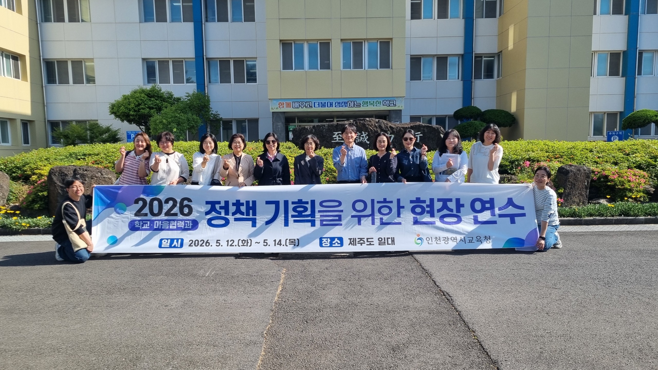 학교도서관 방문