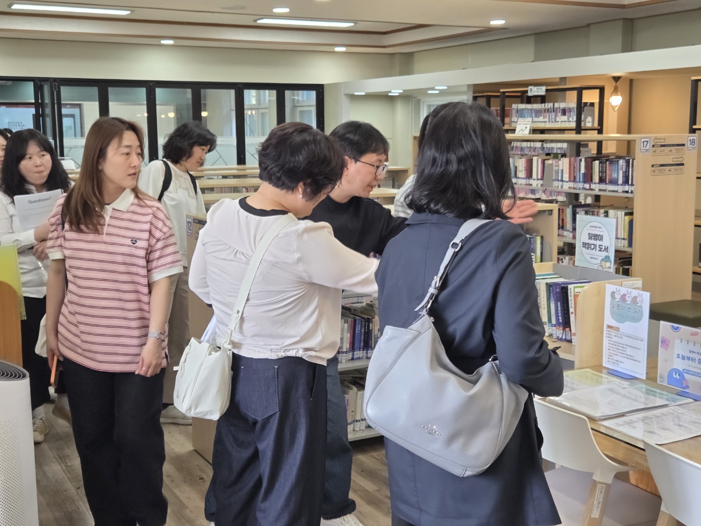 학교도서관 방문