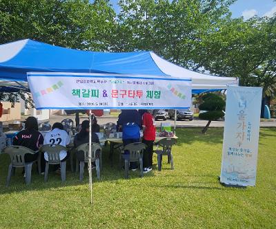 학부모 독서동아리, 체육축제와 함께하는 체험부스 운영