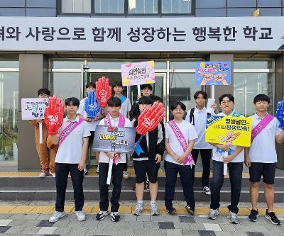 2025. 「담배는 노답(No答), 나는 노담(NO 담배)」 흡연예방 프로그램 운영