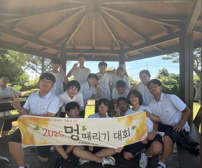 마음성장학교 프로그램, 제3회 멍때리기대회 운영