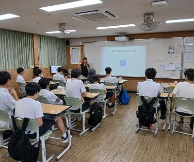 찾아가는 청소년 노동인권교육 실시