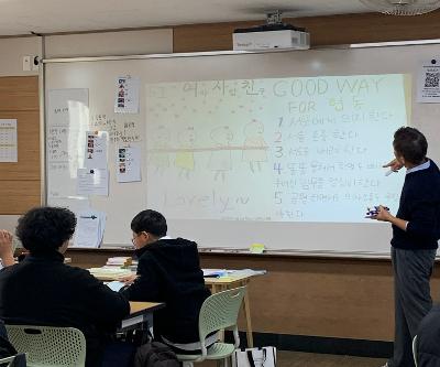 3학년 대상 인성교육 '말이 바뀌면 세상이 바뀐다' 프로그램