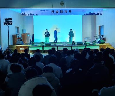 2025학년도 꿈끼발표회(한숲대축제)