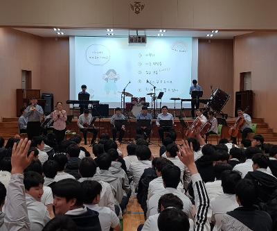 핫빛(HeartBeat) 오케스트라 공연 관람으로 장애인식개선의 계기 마련