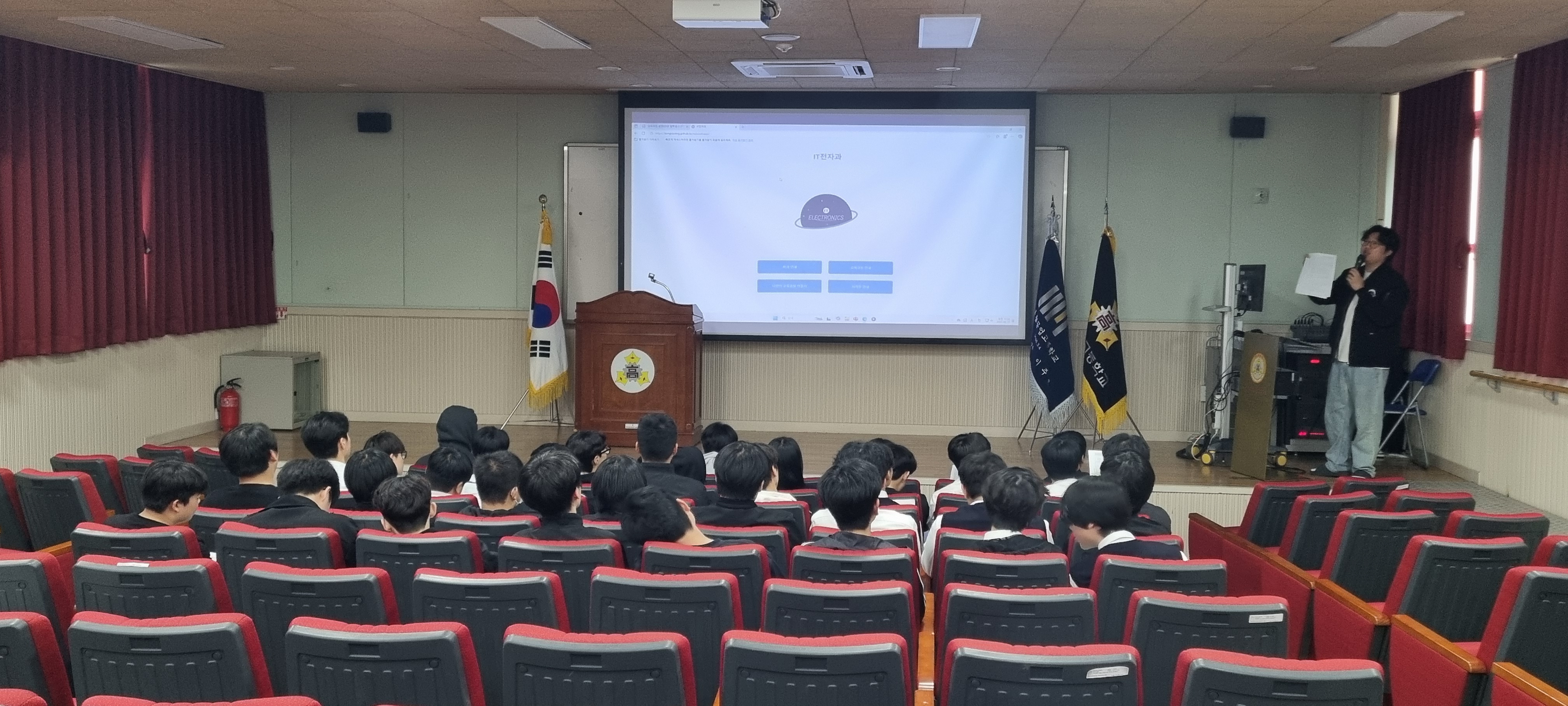 학생 성장 모형 안내(코스)
