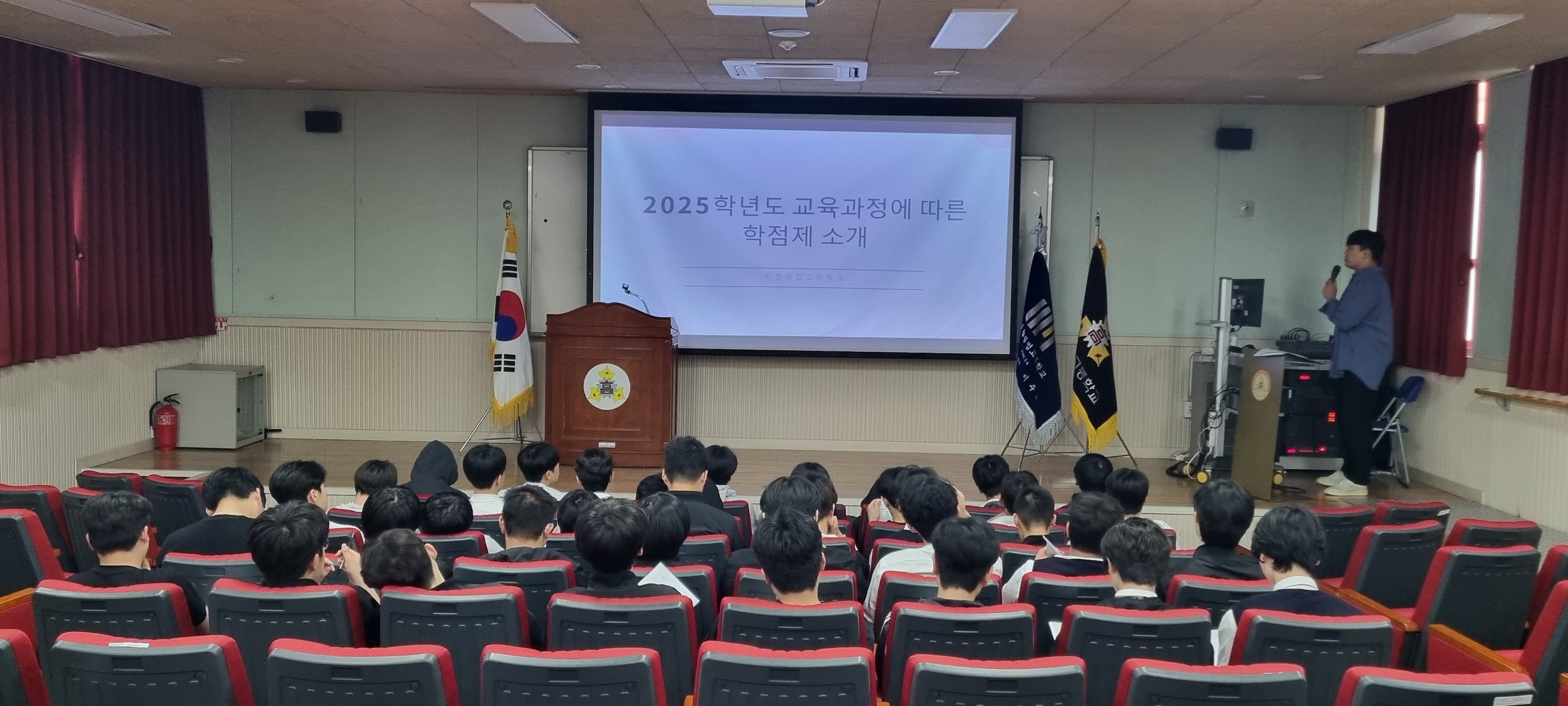 과목 선택 안내1