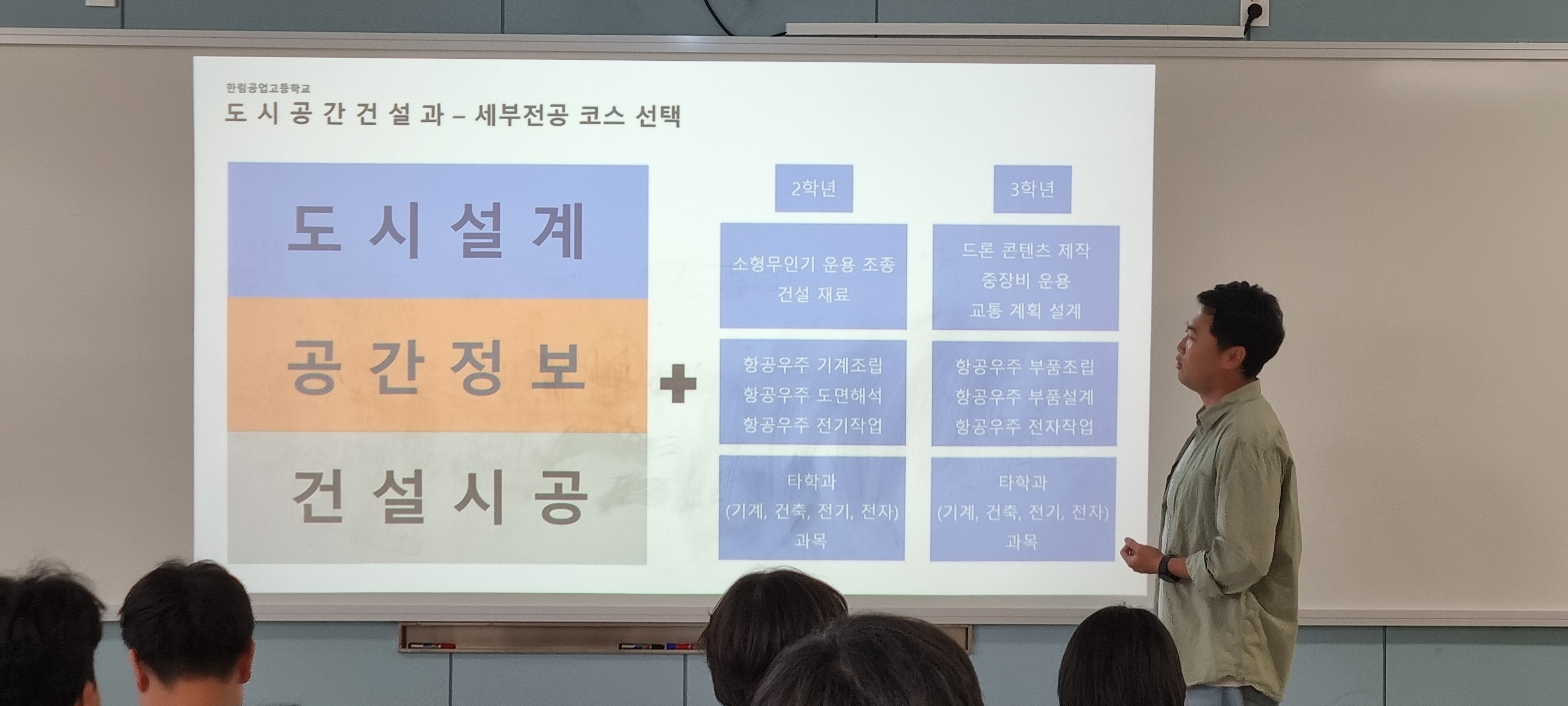 건설5
