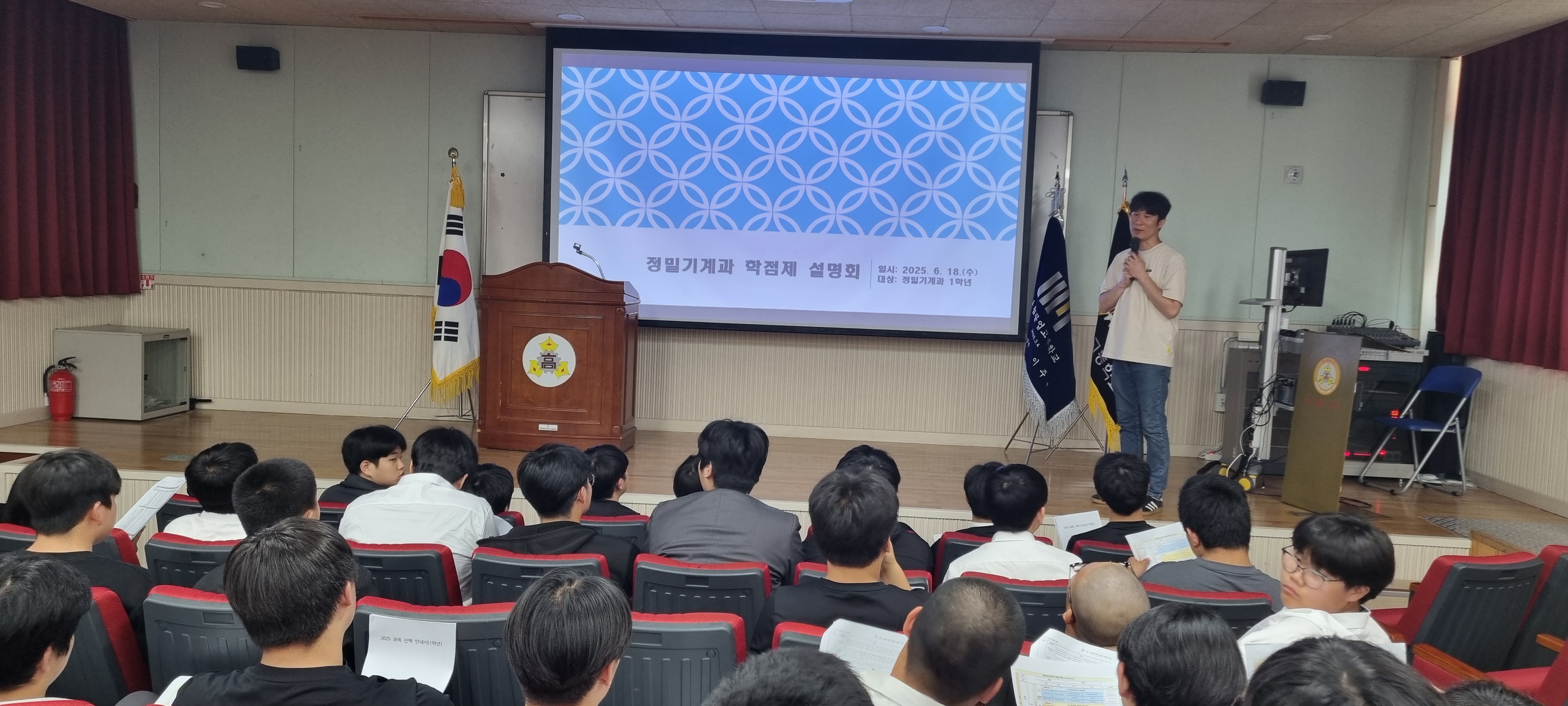 기계1